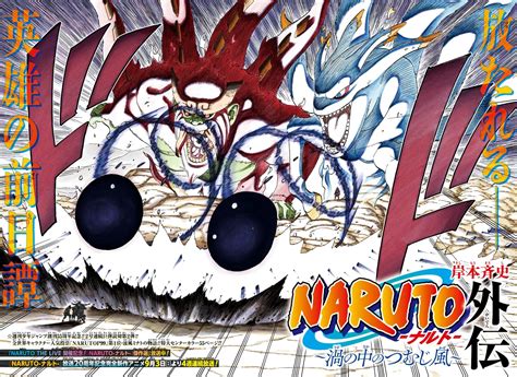 波風水門傳|《火影忍者》全新獨立單篇漫畫《NARUTO 外傳 漩渦。